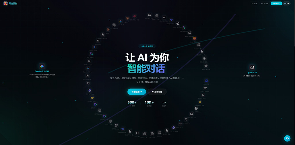 电商内容案例图1